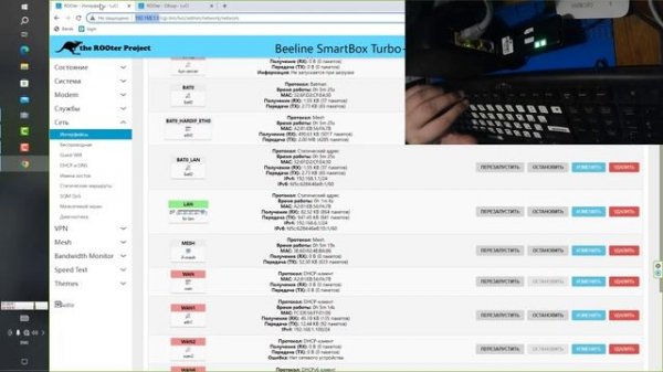ОТКУДА ВЗЯЛСЯ ВТОРОЙ IP? Beeline SmartBox Giga | OpenWRT | ROOter