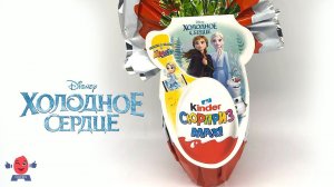 Большое яйцо Холодное сердце 150 гр