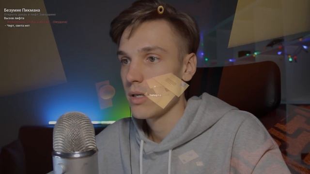 РЕБЕНОК ИЗ АДА ?