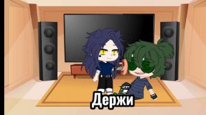 • Короли стали детьми на 24 часа• {1/?} ♠️ 13 карт ♠️