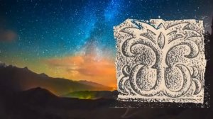 Ингушская Колыбельная