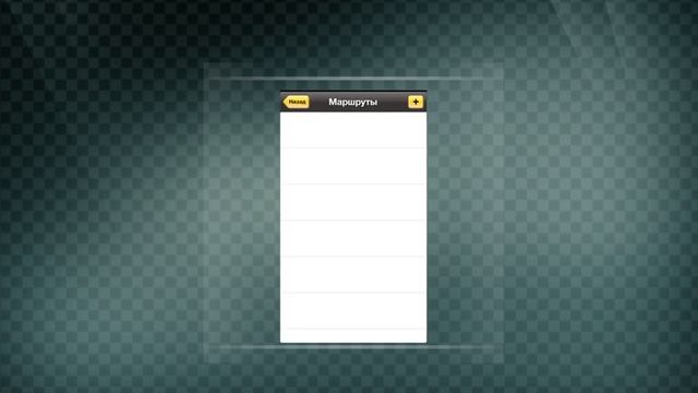 Мобильное приложение Такси 777. смотреть онлайн