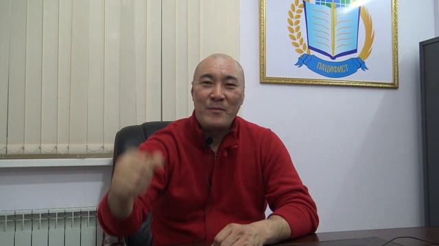 Поздравления президента ОО "Пацифист" смотреть онлайн