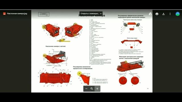 Виртуальный кабинет "Устройство самоходных машин сельскохозяйственного назначения" смотреть онлайн
