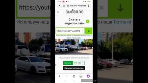 Как скачать со всех Соц сетях видео через телефон на свой телефон? (КАК СКАЧАТЬ ВИДЕО С ИНТЕРНЕТА?)