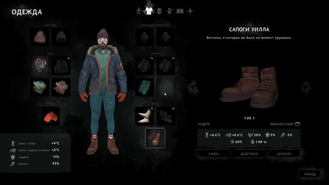 THE LONG DARK - СЮЖЕТ - НАМ 4 ГОДА! смотреть онлайн