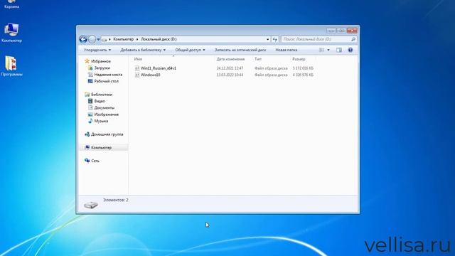 Как обновить Windows 7 до Windows 11 смотреть онлайн