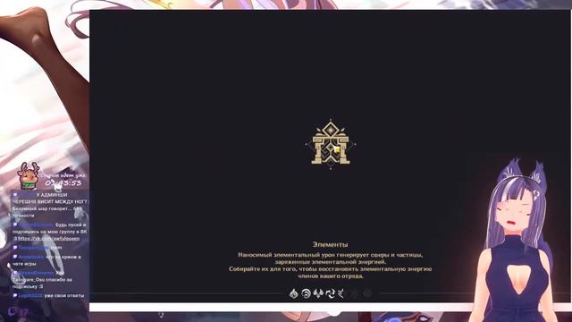 [ RU VTuber ?] Показываю себя впервые 💥Genshin Infarkt & LoL 💥 смотреть онлайн