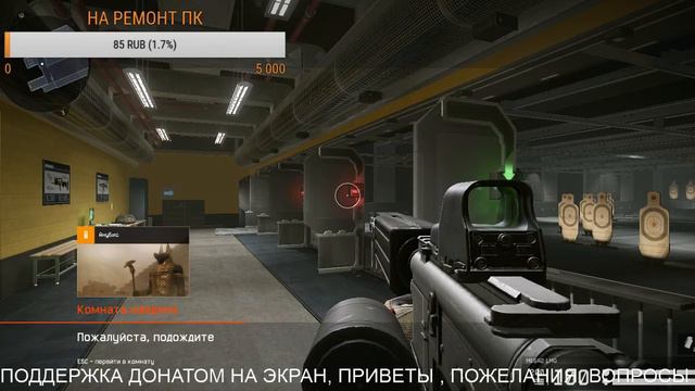 WARFACE: ЗАХОДИ НА СТРИМ, СЕРВЕР БРАВО. ДОНАТИМ--ХОЧУ ///SSD///// смотреть онлайн