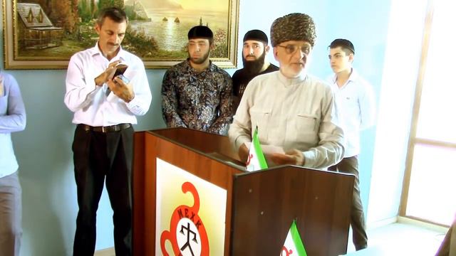 Конференция общественных организаций в канун выборов Главы Республики Ингушетия смотреть онлайн