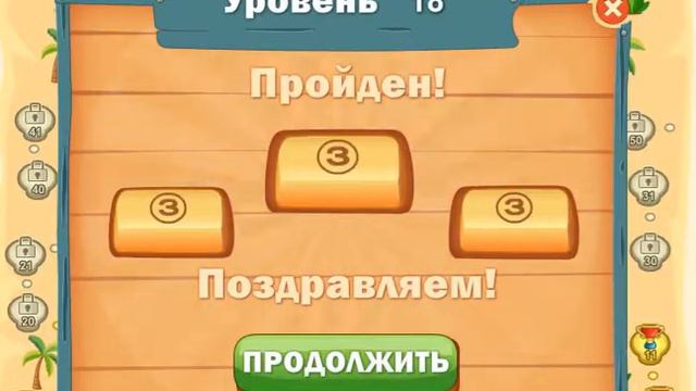 Ответы на игру Лишнее слово в одноклассниках на 16, 17, 18, 19, 20 уровень смотреть онлайн