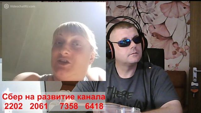 #chatruletka #девки #денацификация