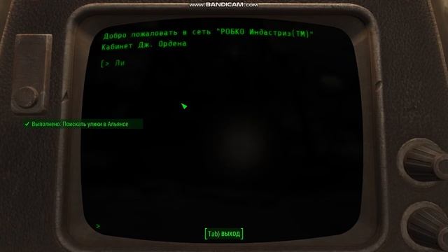 Fallout 4-ГДЕ ПОЛУЧИТЬ ЛУЧШЕЕ ОРУЖИЕ?NUKA WORLD смотреть онлайн