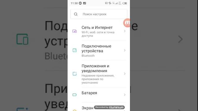 Техника для смартфона