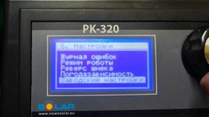 Обзор контроллера котла Nowosolar  РК320, сравнение с ДМ320(ДМ350)