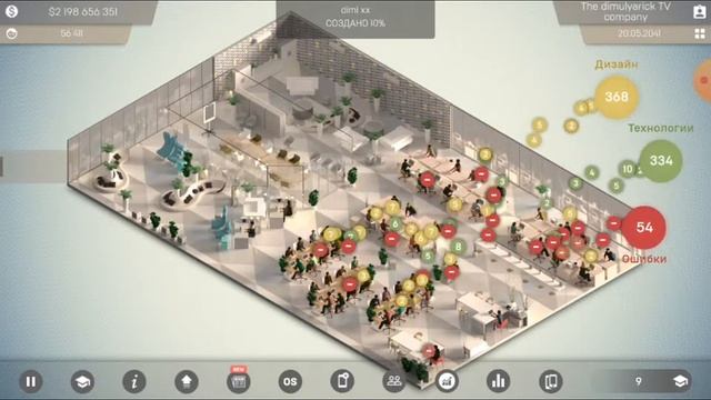 Smartphone tycoon 2 #5 создал самый безрамочный телефон и 2 миллиарда долларов смотреть онлайн