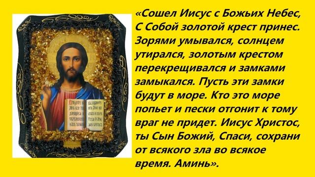 Заговор на удачу и везение!!! смотреть онлайн