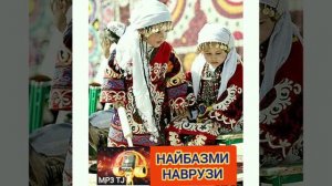Найбазми Наврузи (2020)