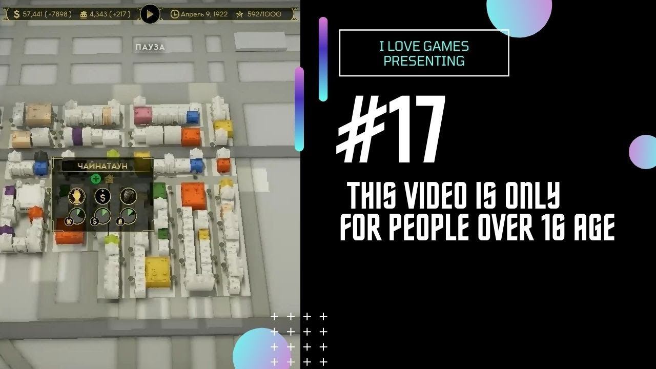 Прохождение ►Empire of Sin◄【• Выпуск• #17】