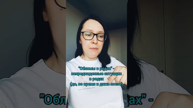 Нужен ли план родов? #подготовкакродам #роды #беременность #беременностьпонеделям #доуламосква смотреть онлайн