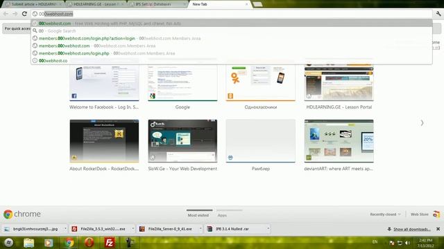 ipb install смотреть онлайн