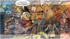 ЛИЦОМ К ЛИЦУ. 1 глава оф. комикса "Потерянные Легенды". Гравити фолз.Gravity Falls comics