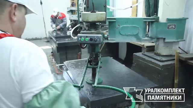 Уралкомплект. Изготовление памятников в Самаре смотреть онлайн