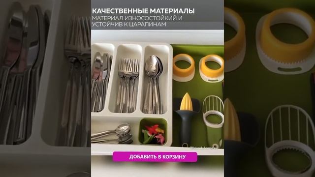 Лоток для приборов раздвижной Лоток для столовых приборов выдвижной 1 смотреть онлайн