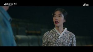 Мистический бар на колёсах 1 сезон 2 серия