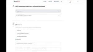 Как встать на биржу труда через госуслуги и получить пособие по безработице