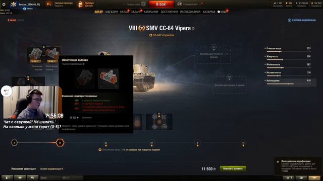 World of Tanks #1173: Vipera. Альденте де Канонне смотреть онлайн