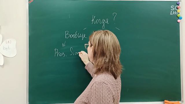 Как отличить Present Simple от Present Continuous. 3 класс смотреть онлайн