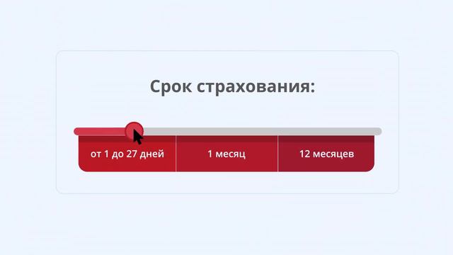 Страхование от несчастного случая | КАПИТАЛ LIFE смотреть онлайн