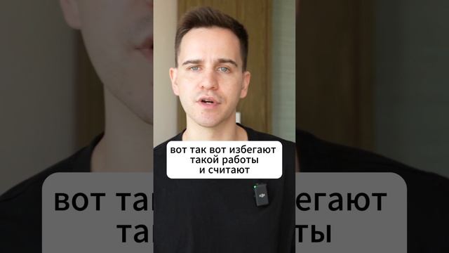 Что такое прозрачность в работе программиста #айти #программирование смотреть онлайн