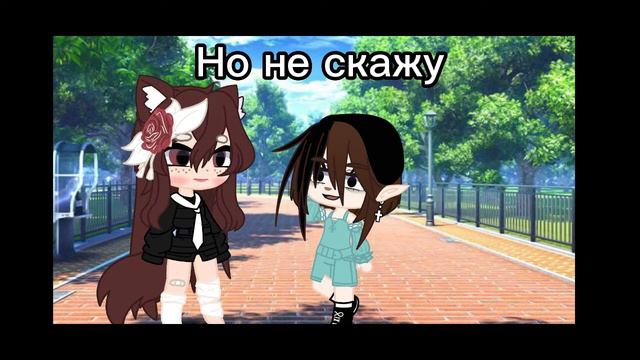 ||Кхм,нравится||Меме||гача лайф||оригинальная музыка|| смотреть онлайн