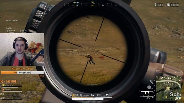 Pubg Lite\ Игра сквадом с рандомом\Скоро обнова?Пабг\Пубг смотреть онлайн