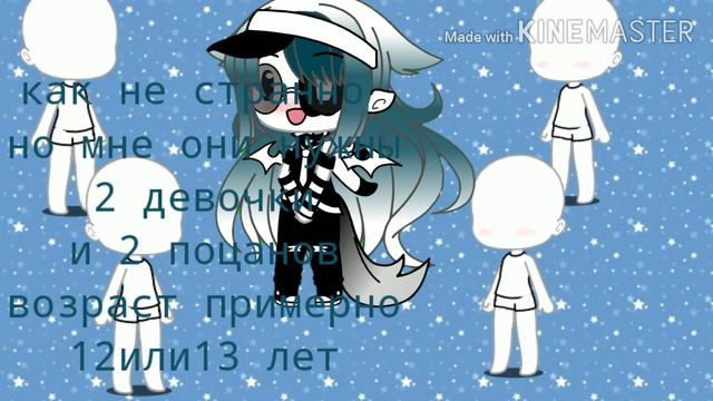 Ищу 4 человека смотреть онлайн