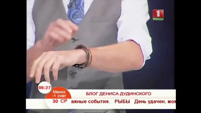 Блог Дениса Дудинского смотреть онлайн