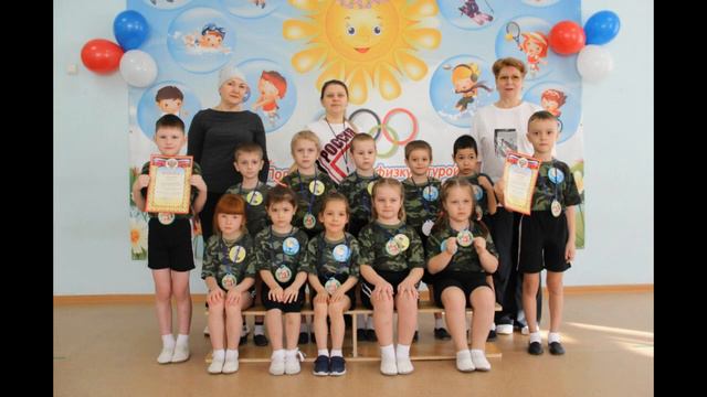 "Спортивные соревнования" МАДОУ д/с № 7 смотреть онлайн