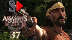 Assassin's Creed IV Black Flag на 100%  - #37 Эпизод 9