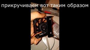 Как сделать охлаждение для телефона