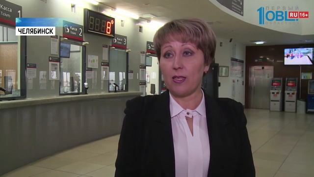Садоводы получат скидку на проезд в электричках смотреть онлайн