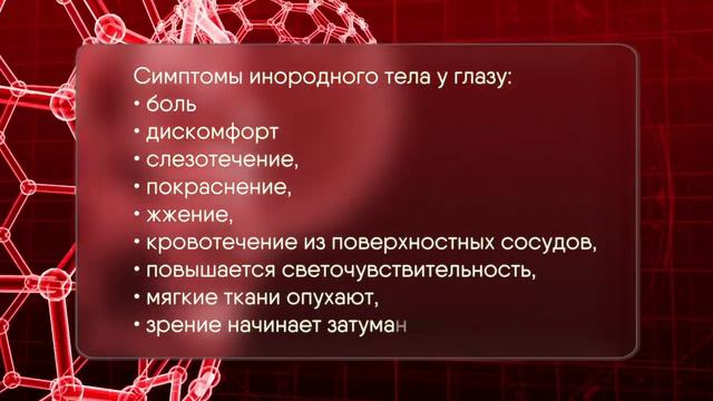 Медкор смотреть онлайн