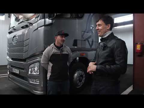 Обзор седельный тягач FAW смотреть онлайн