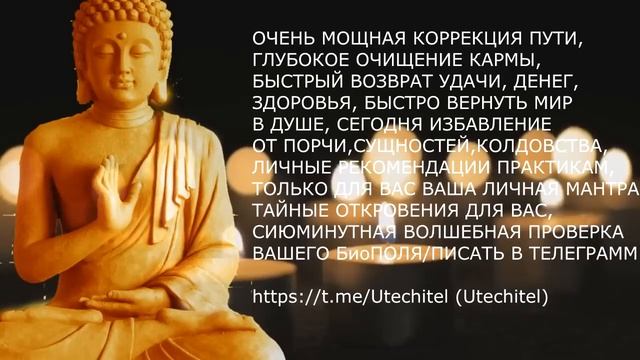 Тибетская лечебная флейта, перестаньте слишком много думать, избавьтесь от стрес смотреть онлайн