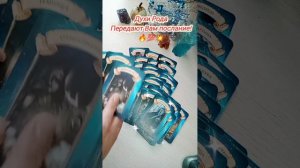 🔥💫✨  Духи Рода передают Вам послание! Расклад таро. Таролог.