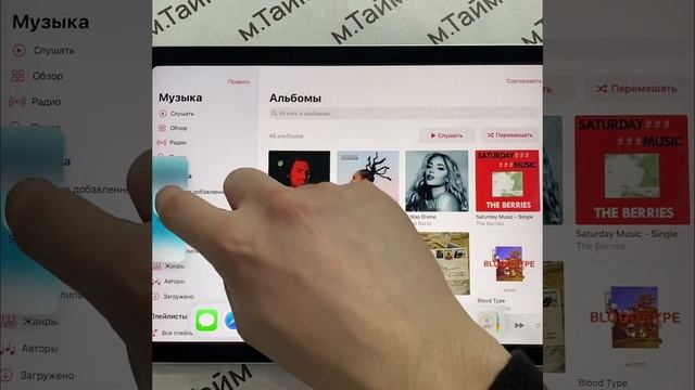 Как поделить экран iPad на 2 части? смотреть онлайн
