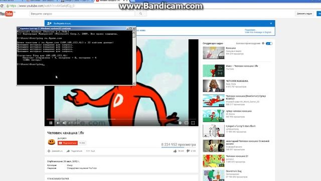 Лаги 4game или Провайдер fregat part 2 смотреть онлайн