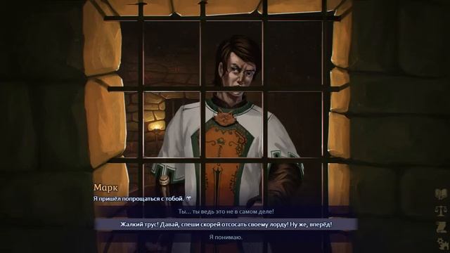 Demonheart Глава 1: Падение ( Часть 3 Дорога в Ад) смотреть онлайн