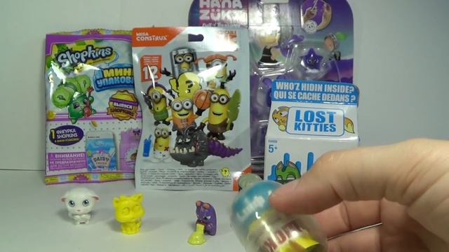 МИНЬОНЫ Shopkins ГЕРОИ В МАСКАХ Lost kitties YOOHOO Unboxing Kinder смотреть онлайн